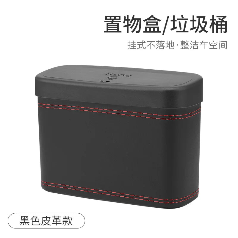 Leather Hanging Car Trash Bin